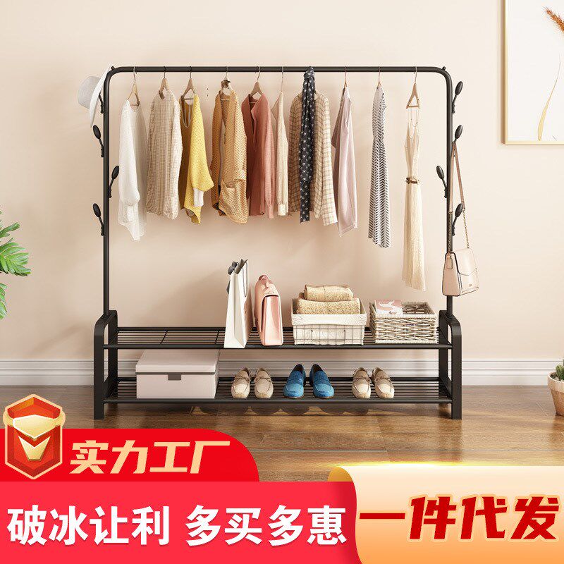 室内折叠晾衣架落地阳台挂衣架家用可移动卧室置地单杆衣帽架,收纳整理,置地/升降晾晒衣架,淘宝优惠券,粉丝福利购,淘宝优惠卷