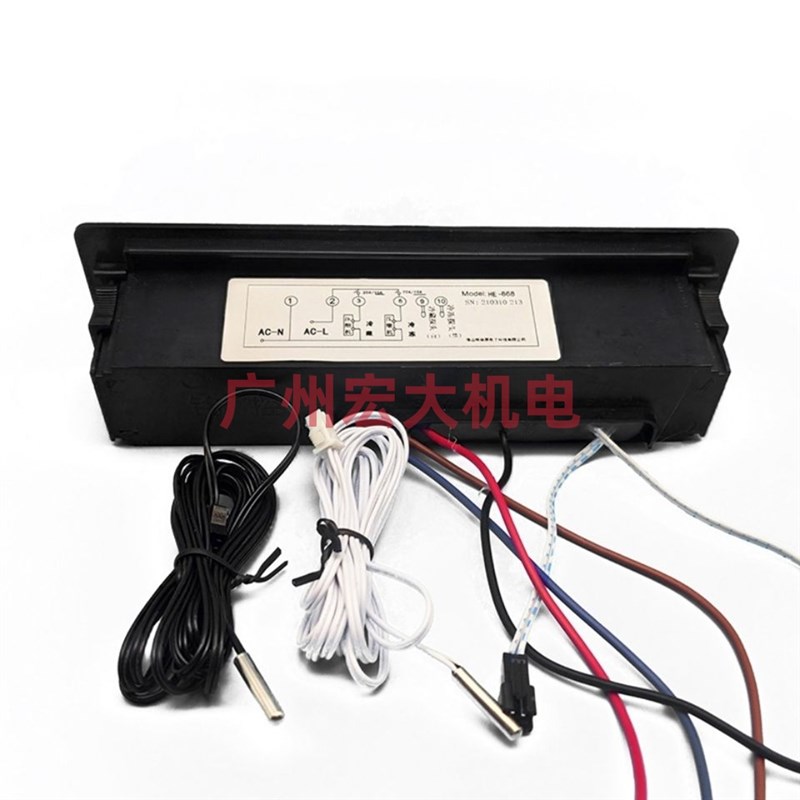 铭控HE-868温控器星星冷柜冷柜双温双控电子数显温度控制器MK-868