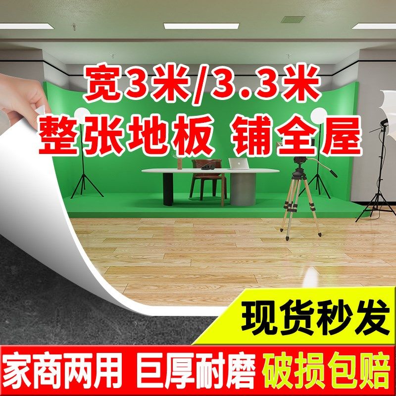 pvc地板革水泥地专用家商两用直接铺防水防滑自粘地板贴巨厚耐磨,家装主材,地板革,淘宝优惠券,粉丝福利购,淘宝优惠卷