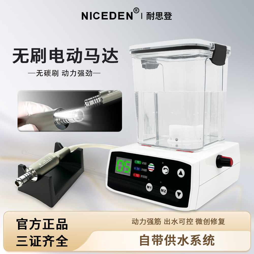 牙科口腔电动马达打磨机