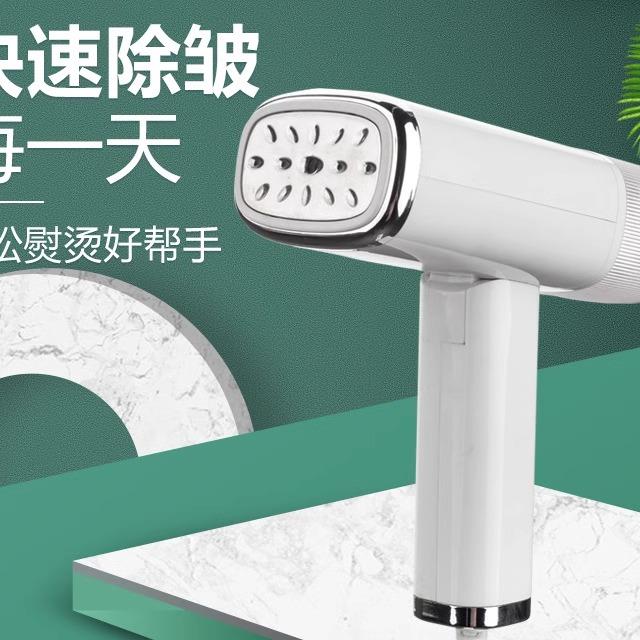 夏新手持挂烫机熨烫机家用差旅便携可折叠蒸汽小型烫衣机熨斗包邮