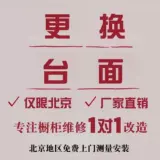 Производитель приходит на заказ столешницы из кварцевого камня, столешницы для шкафов, мраморные столешницы из чистого белого кварцевого камня.