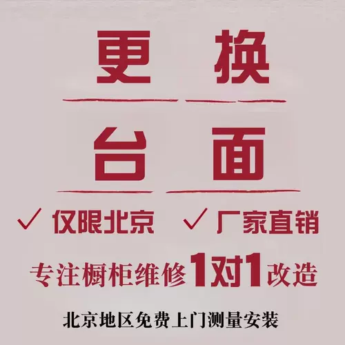 Производитель приходит на заказ столешницы из кварцевого камня, столешницы для шкафов, мраморные столешницы из чистого белого кварцевого камня.