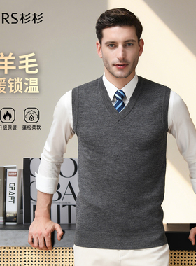 Firs/杉杉【300g+重磅 100%绵羊毛】冬加厚保暖V领男士羊毛衫背心