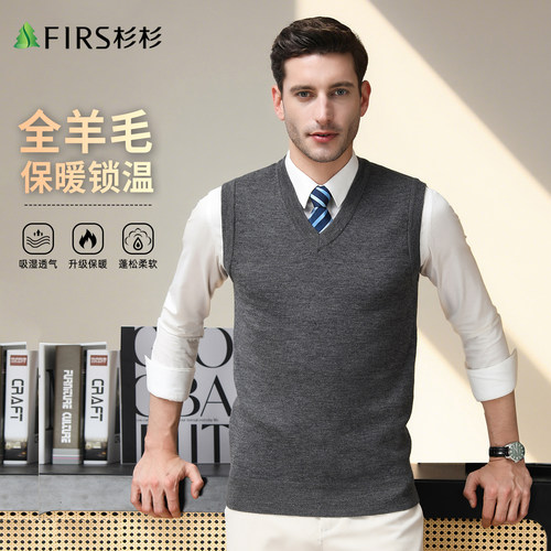 杉杉纯羊毛秋冬加厚保暖男士背心