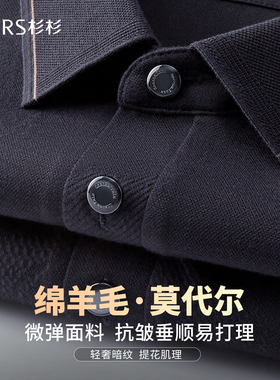 Firs/杉杉【羊毛混纺 提花肌理】秋冬加厚保暖商务男士长袖POLO衫