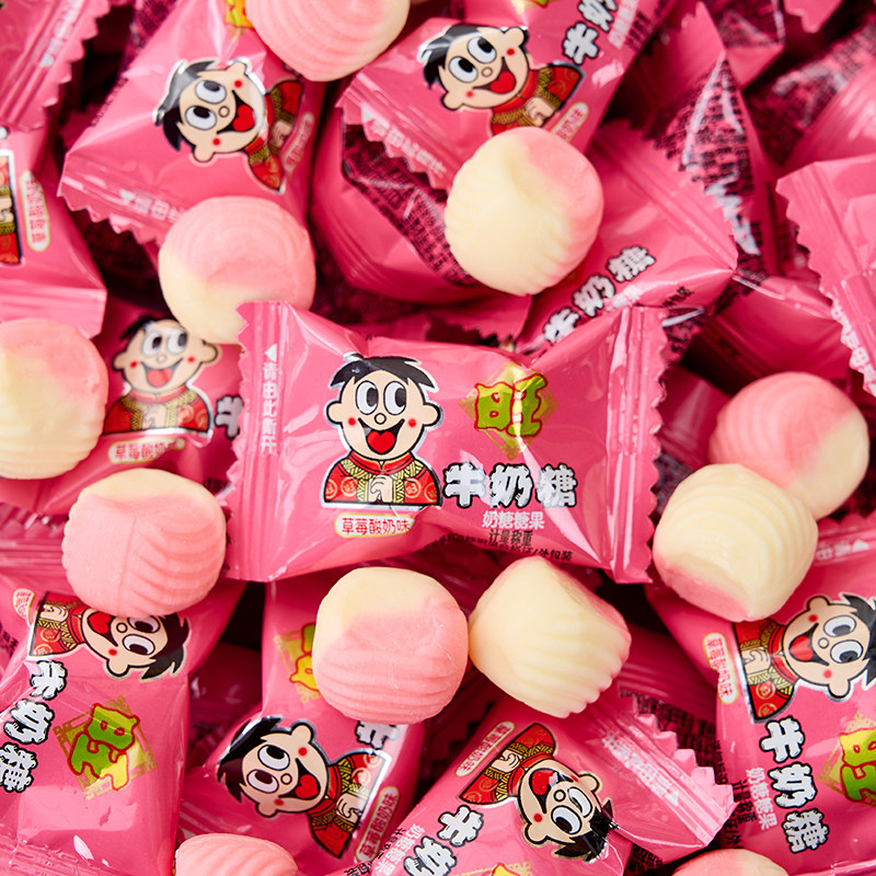 旺仔牛奶糖草莓酸奶糖软糖旺旺年货结婚喜糖儿童零食散装糖果批发