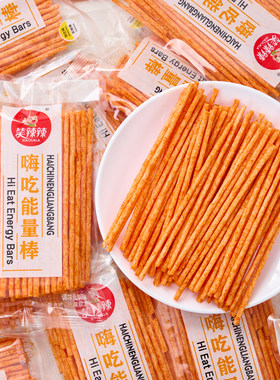 笑辣辣嗨吃能量棒脆辣片