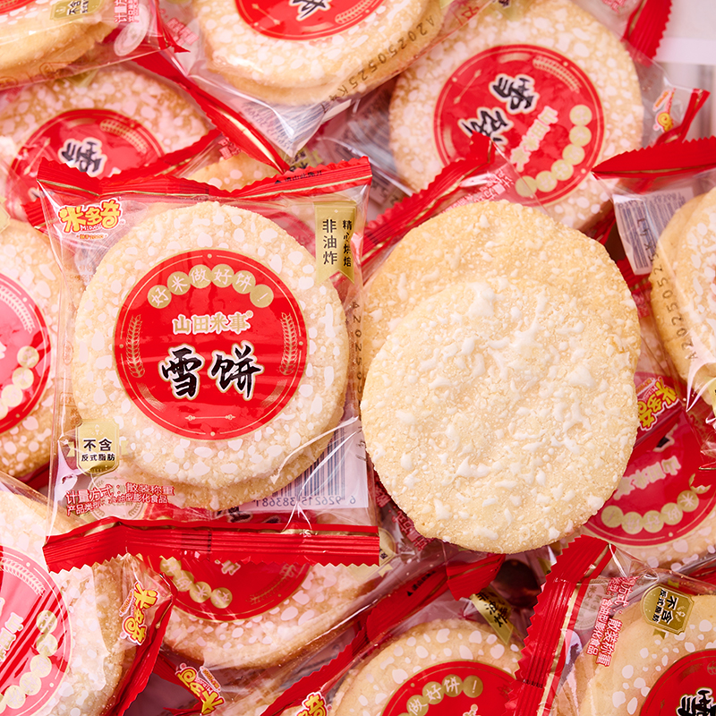 米多奇雪饼香米饼仙贝饼干