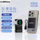 EcoRhino犀牛超薄无线充15瓦外接电池磁吸充电宝快充大容量充电宝