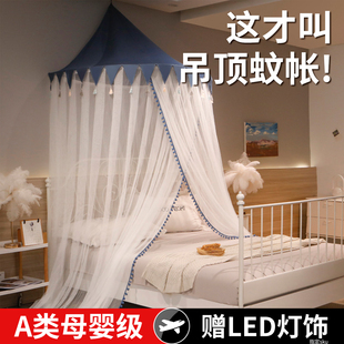吊i顶2023蒙古包儿童纹账网红床幔2022圆落地15米 蚊帐家用免安装