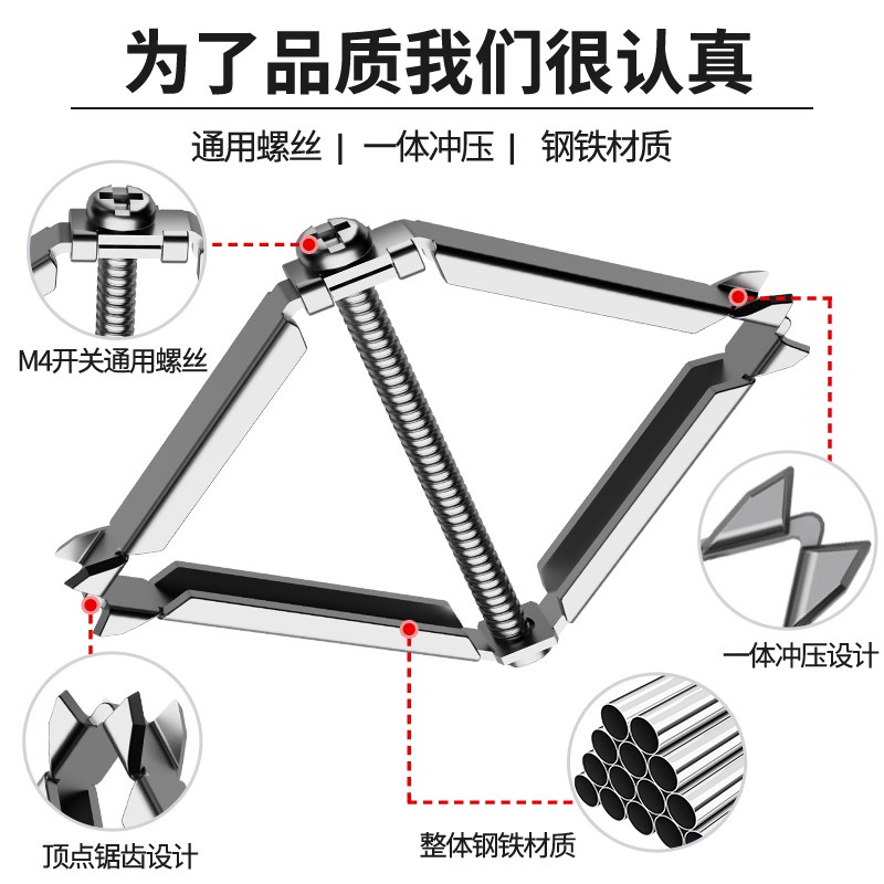 86型线盒底盒开关插座暗t盒修复器墙上面板无底盒盒内固定支撑卡