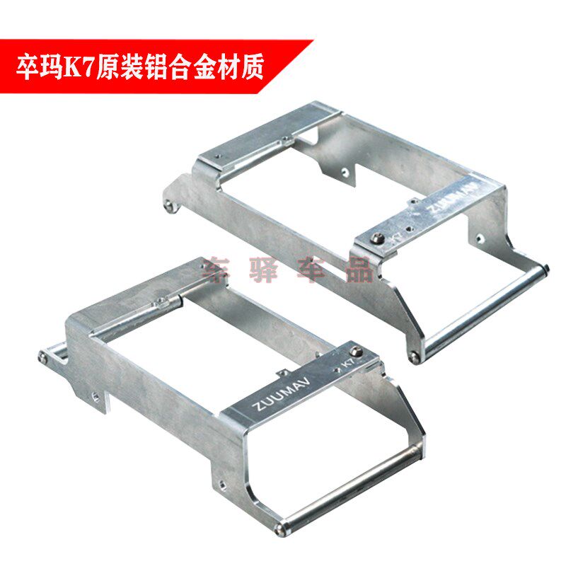 适用卒玛K7越野摩托车水箱保护支架 NC250/CBS300左右水箱散热器