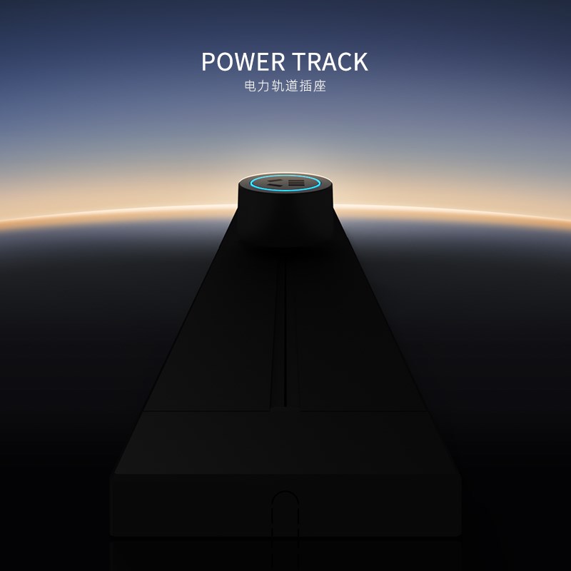 国际电工可移动式轨道插座带开关断电防尘防S水家用明装磁吸插