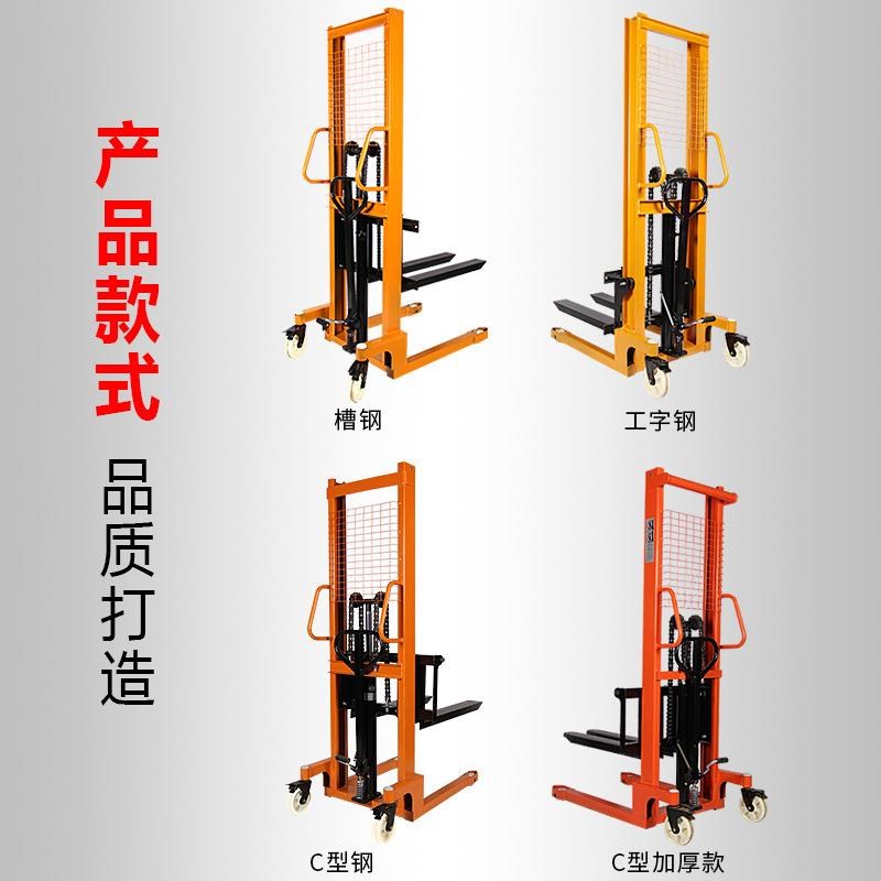 手动液压b堆高车1吨2吨升降装卸升高车半电动托盘搬运堆垛叉车