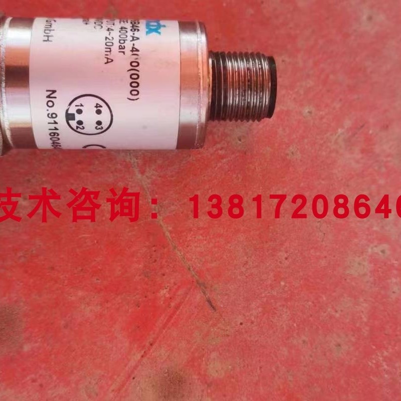 适用于SDP6B46 A 400 000 德国斯德克压力变送器Sendx压力传感器