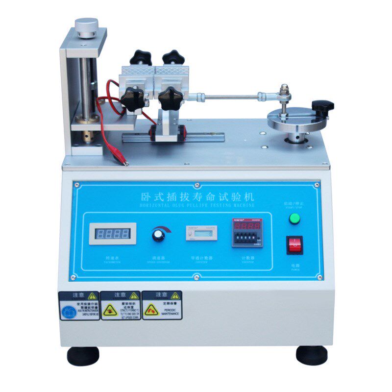 卧式插拔力试验机USB数据线插拔寿命试验机线束端子连接器拉力机