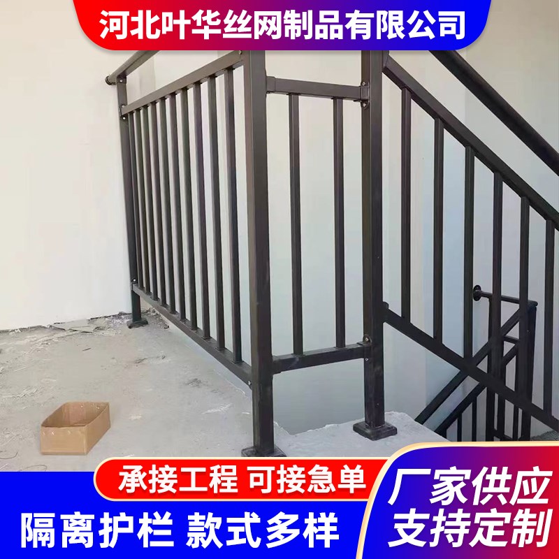 室外锌钢阳台护栏别墅乡村自建房楼顶平台扶手栏杆露台家用防护栏