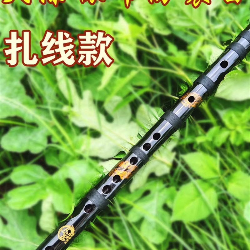 防裂!防裂!大漆裱s布苦竹笛子,演奏,可视频试音