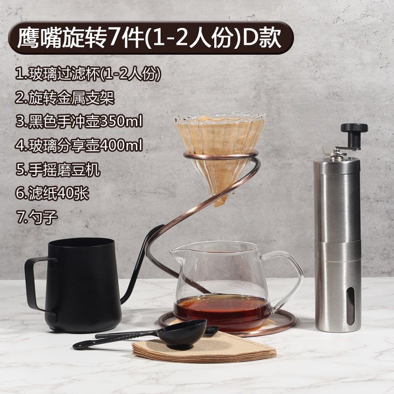 黑胡桃木手冲咖啡壶套装支架烟灰V60玻璃滤杯滴S漏式耐高温分享壶