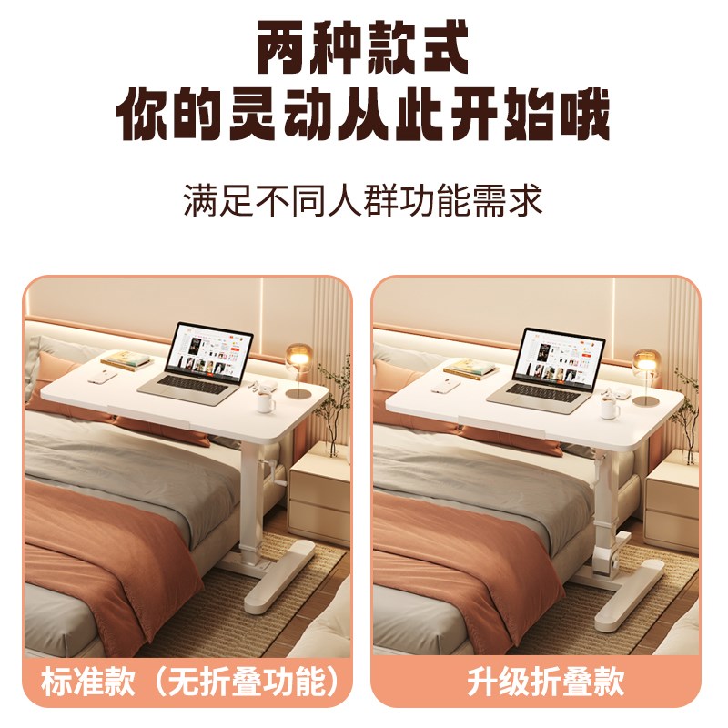 实木床边桌床上书桌可移动笔记本电脑桌可升降折叠学习桌沙发边几