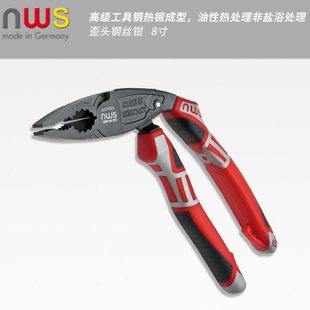 NWS钢丝钳德国进口歪头老虎钳子7寸8寸多功能省力电工钳工业级