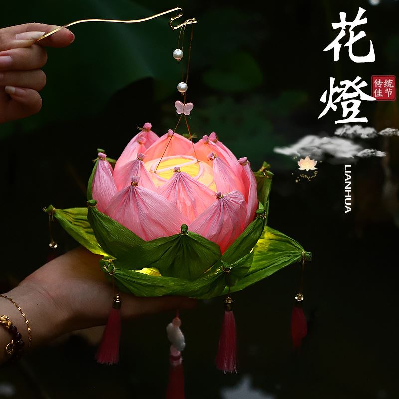 中秋节灯笼手提莲花灯荷花灯diyC材料包发光古风纸宫灯幼儿园礼物