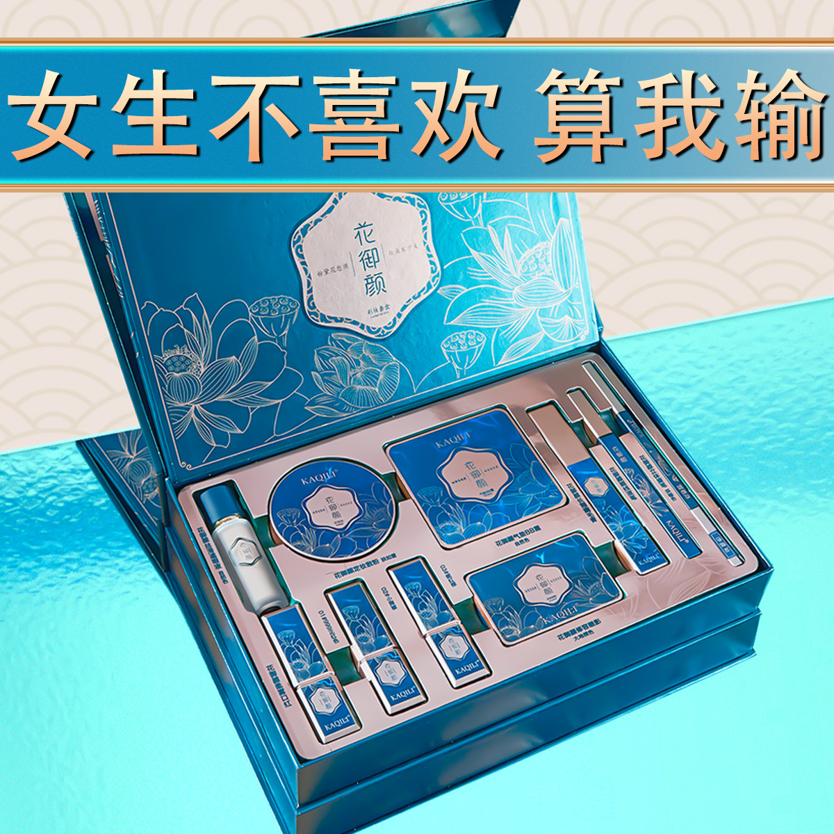 新年生日礼物女生送女友朋友实用给老婆闺蜜高级感惊喜浪漫情人节