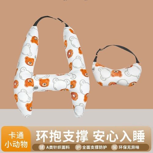 汽车头枕儿童睡i觉护颈枕长途车载上抱枕后座后排枕头车用睡枕
