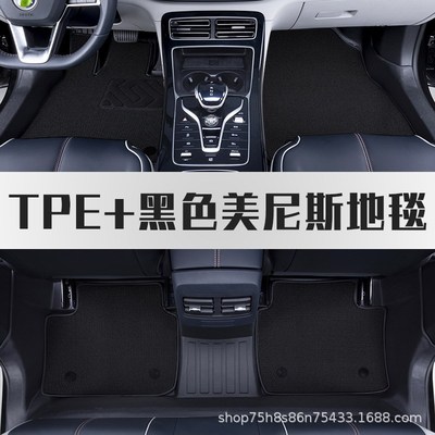 适用比亚迪海豚脚垫专用全包围23款内饰改K装装饰配件TPE汽车用品