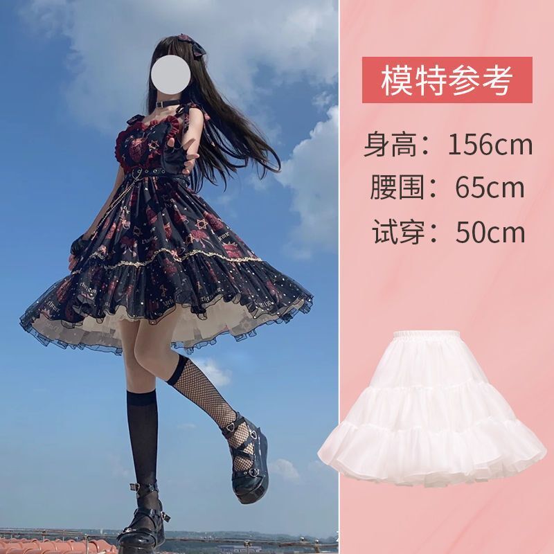 裙撑Lolita洛丽塔无q骨水晶纱可调节蓬蓬cos衬裙日常短款jk撑百搭