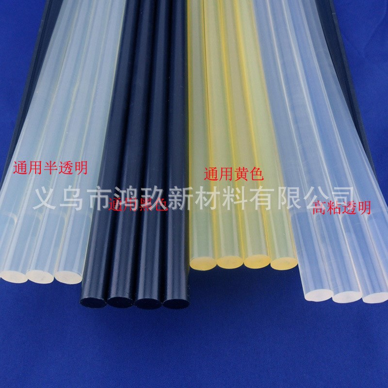 热熔胶棒7mm11mm黄色透明加强手工DFIY牌环保热溶胶条厂家