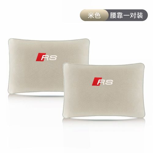 汽车头枕抱枕RS座椅枕头护颈靠枕B腰靠车载腰枕车用高档刺绣4S代