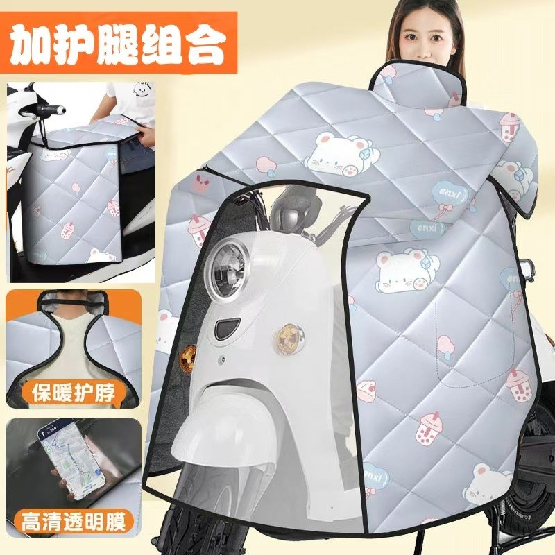 电动车挡风被冬季加绒加厚带挡腿斗篷式四季防Q晒秋冬电瓶车档风