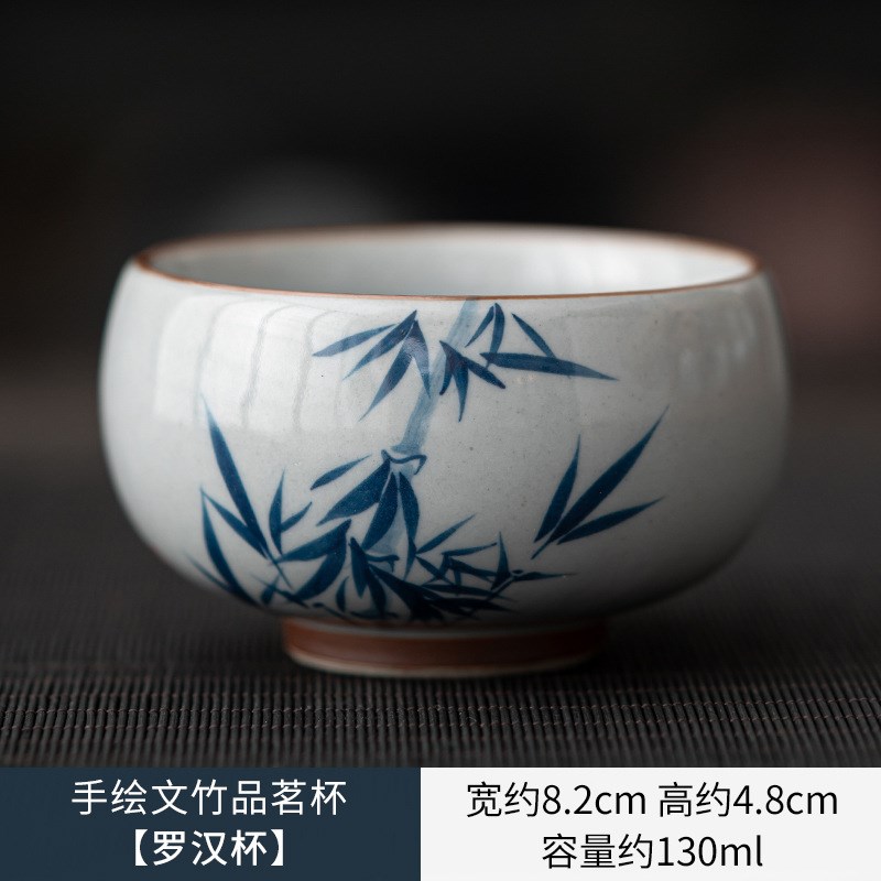 釉下彩手绘文竹青花品茗杯中式陶瓷E主人杯复古功夫小茶杯单杯家