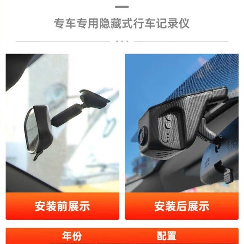 记录仪 23款车型威朗pro行车记录仪原厂影L藏式免走线高清2022款
