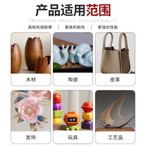 工厂透明热熔胶棒高粘热熔胶7Amm/11mm环保不拉丝热熔胶条