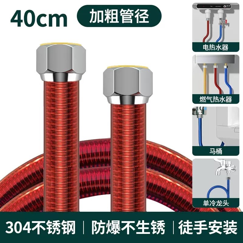 304不锈钢双头4分软管钢丝编织管热水器马桶进S水高压管卫浴配件