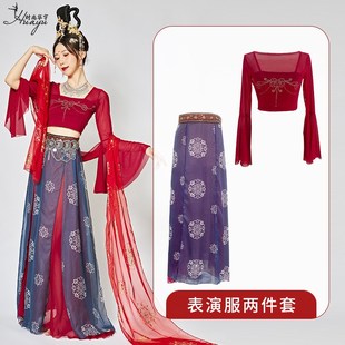 华宇舞蹈汉服古典舞异域风情古装C飘逸敦煌飞天表演服中国风演出