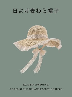 草帽inas韩版系带镂空草编帽女夏出游防晒沙滩太阳帽蕾丝边遮阳帽