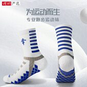 幸黄厂羽毛球运动袜星星袜专业加厚吸汗毛巾底男3双羽毛球袜