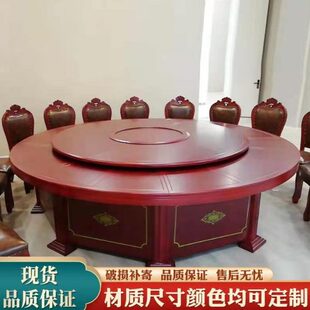 电动餐桌大圆桌酒店专用20人3.4米2.8米大型饭店15人30人包厢桌椅