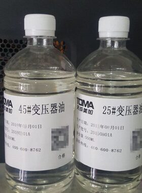 天成美加变压器油绝缘油25#45#精纯无色500ml1L5L10L