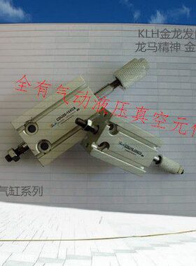 MDJ/CDU32-10-15-20-25-30-40-50XC8可调型自由安装气缸