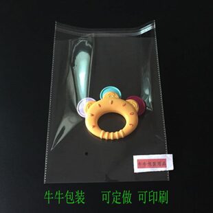 不干胶自粘袋服装 7丝 袋内衬袋 袋塑料袋 40×50cm OPP包装 透明袋