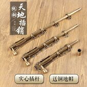 中式 房门加长加粗窗户铜插销 仿古大门纯铜天地插销木门地插老式