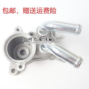 适用夏利N5 N7威志V5 V2 骏派D60节温器座节温器底座调温器座原装