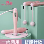 跳绳健身减肥运动儿童女小学生计数专业燃脂中考专用计时两用无绳