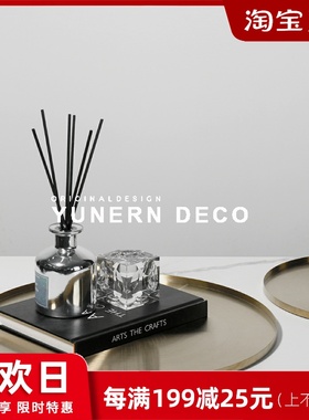 简约现代轻奢金属收纳圆托盘样板房间售楼L处酒店客厅茶几桌面摆