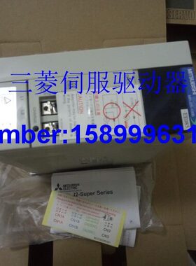 三菱伺服驱动器MR-J2S-70B-EE085,MR-J2S-100B-EE085